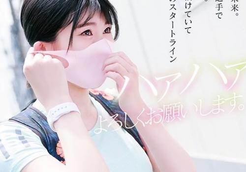 【爆乳陸上美女】AV初出演作品！Gcupおっぱいを揺らす最高のセックス！