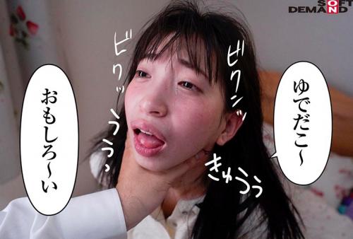 がいがぁかうんたぁ実写版 クジラックス作 同人誌界を震撼させた、全く容赦なしのロ○漫画 待望の実写化 冬愛ことね