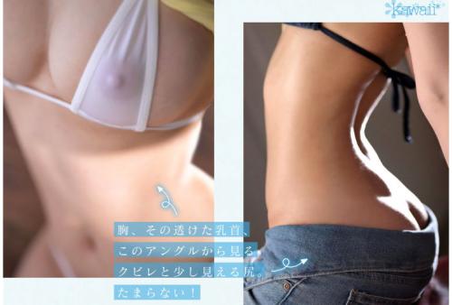 超新人級 史上最年少のセックス3冠王 響蓮21歳 AVデビュー