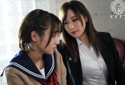 レズビアンに囚われた女潜入捜査官 スピンオフ作品 制服潜入捜査官 ～パパ活の裏側を暴く正義のレズビアン～ 吉良りん 仲沢ももか 川上ゆう