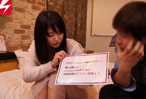 女子大生限定！男友達のオナニーを見てください！密室でセンズリ観察…だけのはずが完全欲情しちゃってこっそり生ハメ中出し！！
