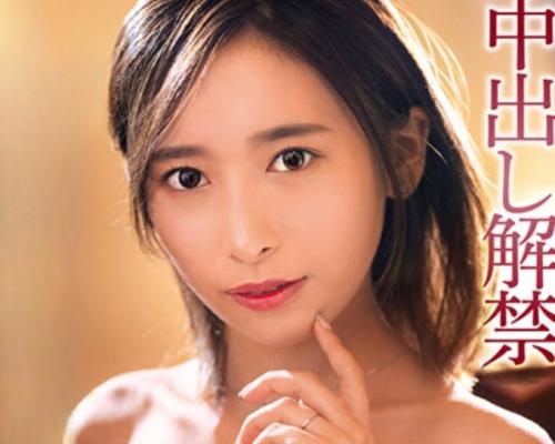 【人妻NTR】美魔女妻の快楽中出しSEX！愛する夫より先に他人棒で悶絶絶頂！旦那に内緒の孕ませ調教で羞恥に痙攣イキ！