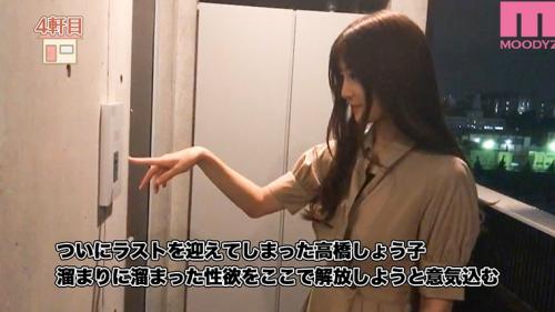 30日間禁欲させたド淫乱高橋しょう子を即ズボOKで派遣します。