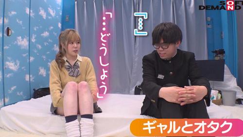 マジックミラー号からの脱出！2 制限時間100分でSEXしないと脱出できないマジックミラー号に、絶対にヤってはいけない関係の2人を閉じ込めたら…禁断のSEXをしてしまうのか！？