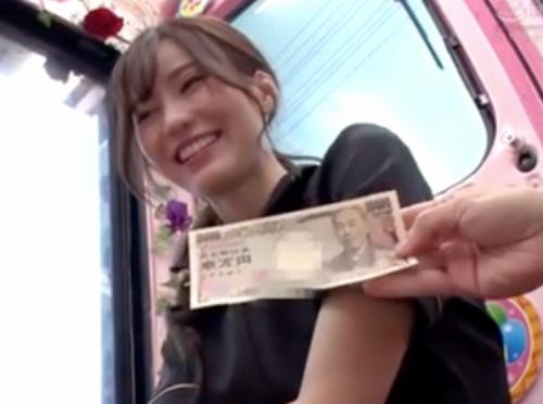 【マジックミラー便】美人エステ師がお金の誘惑でご奉仕！エロマッサージでイキまくり！！【巨乳】