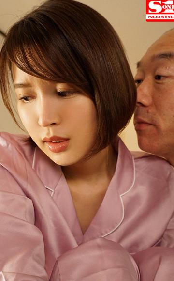 大嫌いな義父に媚薬を盛られ… 他人棒キメセクNTR 葵つかさ