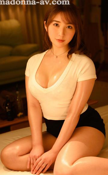 出張メンズエステで出会った人妻・未奈さんと…焦らしに焦らされた後、金玉が空になるまで濃密中出しセックスをした…。 北野未奈