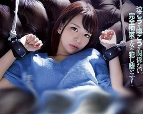 【極限拘束】美少女を独占！快楽の限界に追い込む凌辱レイプ！身動きできずに絶叫する姿が興奮を呼ぶ！
