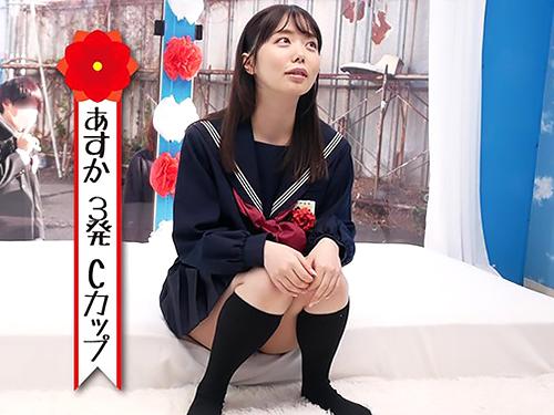 【マジックミラー号】卒業式帰りの制服JKをナンパ！ウブな美少女がデカチンに興味津々！