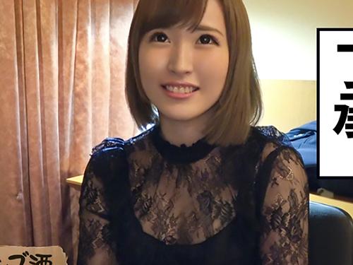 【素人】ホロ酔いギャルをホテルに誘ってハメる！経験人数100人超えの淫乱素人娘