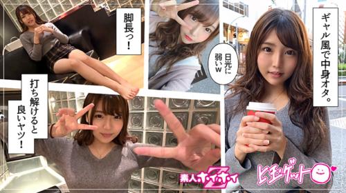 mana(21) 素人ホイホイZ・素人・マッチングアプリ・長身・グラビア体型・陰キャ・美少女・長身・美乳・顔射・ハメ撮り