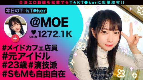 【元アイドル美少女はデカチン喰いの超こじらせ女子！？】正統派の萌かわ美少女が降臨かと思ったら…こじらせまくりのド変態女でした！大好きなデカチンをずぅ～っと離さず満面の笑みで舐めしゃぶる！まさに媚●以上の効果→デカチン生挿入で本気イキ連発！メイドコスのエロ萌え美少女と錯乱エクスタシーFUCK！口内中出し4連発！！！！【なまハメT☆kTok Report.60】