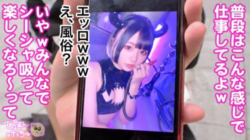 【初対面のおじと汗だくエッチ】世にも珍しいキラキラした目の地雷系！ポジティブでカラッと明るい性格に反してエッチは汗だくべちょべちょwwwエグい音立ててくっさいチ●ポをジュポジュポwwwニコニコ可愛い顔とのギャップwwww
