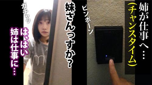 ターゲットは応募OLの妹！？ 超アイドル顔の可愛さからは想像できない剛毛ま●こがたまらない！アポなし面接なし！爆潮ハメ！ 広告代理店 企画部 花山うららさん(入社1年目)