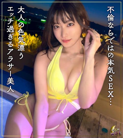 中折れ旦那に代わって心とマ○コの隙間をみっちり埋める不倫旅行！夜景を眺めながらプールで水浴び→ベッドの上でも大量水浴び！？Gスポ直撃ハメ潮スプラッシュ！大人のおもちゃパーティー開催→オナニーする手がとまらない！引き締まった腹筋が浮かび上がる無限大アクメ！！「私専用のおちんちんになって…」快楽に貪欲な美人妻が美尻をおっぴろげ下品なチン媚びセックス！【じゅん/30歳/結婚5年目】
