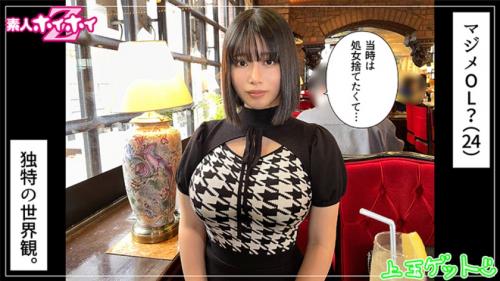 ココ(24)素人ホイホイZ・素人・ドキュメンタリー・ハメ撮り・美少女・黒髪・爆乳・巨乳・顔射