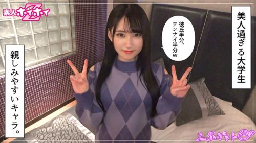 百合華(20)素人ホイホイZ・素人・ドキュメンタリー・ハメ撮り・美少女・色白・美乳・くびれ・電マ・潮吹き