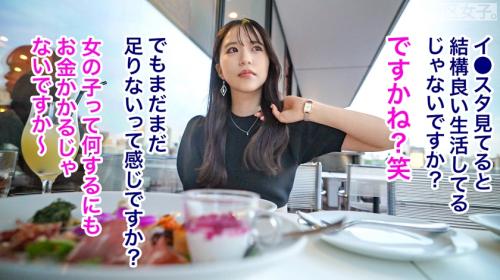【最高の美尻で夜を明かして】クールな雰囲気で男を手玉に取る美人アパレル店員。今日の港区ではおじのチ●ポでメロメロに溶けて、膣から下品な喘ぎ声が止まらない。