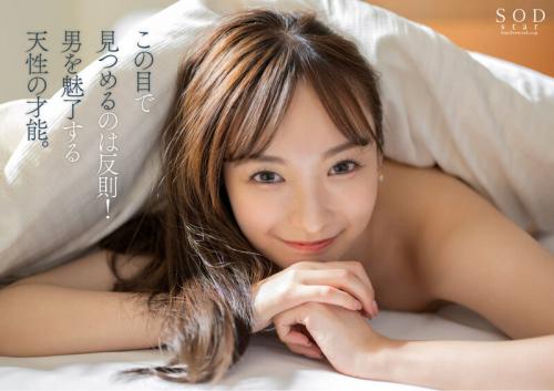 【渚恋生】宝塚歌劇団出身！すべてが国宝級で上品な大物ルーキー！！