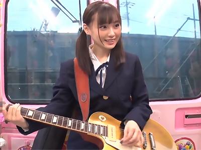 【モニタリング×MM便】「ギター好きなんですッ」激カワ軽音部女子高生を謝礼で誘惑！ギター演奏よりも熱くなるエッチな体験♪