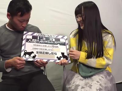 【NTR×カップル】寝取られ願望のある男子くんシルエットクイズ中に彼女が他人棒生挿入でバッコバコして膣内射精されてしまうｗｗｗ