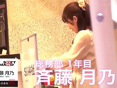 【素人×OL】アダルト制作会社のOLさんが全裸で働くその日！当然男は興奮して犯されてしまうのでした！www