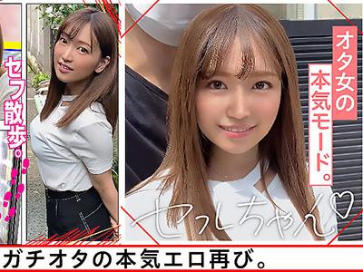【素人×ハメ撮り】パンティ越しにあふれる魅力のヒップ官能的なオナニーから妖艶な濃厚ラブシーンへと進化する女の子の物語