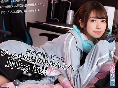 【ゲーマー妹】「ゲームの邪魔はしないでねッ//」めっかわニートでゲーマーの妹ちゃんゲームしながら兄の肉棒をぶち込まれ膣内発射されてる件ｗｗｗ