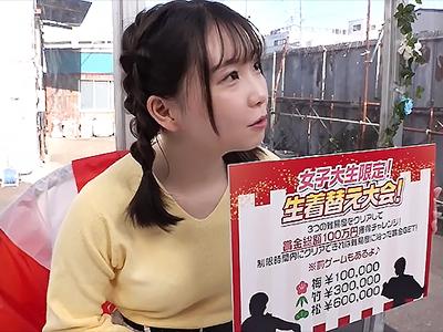 《マジックミラー号》極上美女の女子大生がビキニに即変身！バッコバコと即挿入され濃厚な精子を大量発射した結果ｗｗｗ