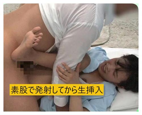 心優しい現役看護学生が素股に挑戦中に無事発射❗そのまま素股継続中に精子の付いたち〇ぽがお〇〇こに❗そのまま中出し