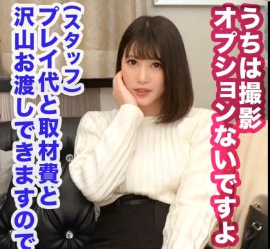 【人妻ナンパ】長身巨乳の美人妻の正体はデリヘル嬢！？ストレス発散のために風俗嬢をしている美女とセックスしちゃう！？