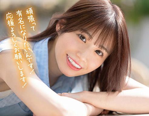【ＡＶデビュー】『オナニーし過ぎることがある？！』19歳の美少女がデビュー？！見た目と違い、意外と性に興味津々？！