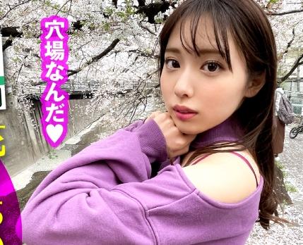 【素人ナンパ】花見の穴場スポットで20歳の美人JDをゲット？！カメラ女子なのに花よりチンポ好きでした？！