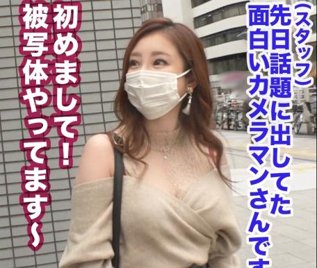 『人妻なのにマッチングアプリで遊び相手を探してる！？』三十路巨乳妻は超肉食系ヤリマン女でした？！