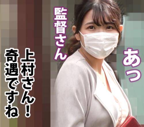『えっ、今ですか？』面接だけ来て撮影しない巨乳美女の元に押し掛け、セックスしちゃう神企画？！【働くドMさん.】
