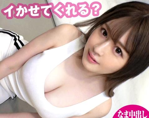 【パパ活成敗】『ほら、ぐしょぐしょ！』22歳の巨乳パパ活師をゲット！世の中をナメ腐った女をイカセまくって成敗する！