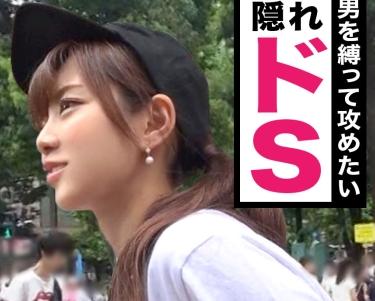 【素人ナンパ】『男の人を犯したい願望がある？！』21歳の美女はドS！？男を開拓する変態女でした？！