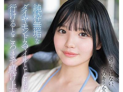 〖デビュー作品×バック〗雅さと官能の調和！新進気鋭の才能が創造するガチエッチなアートの世界へようこそｗｗｗ