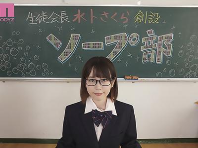 【女子高生×パイズリ】清楚な生徒会長が特別な部活動で男子生徒を魅了し続ける刺激的な奉仕ｗｗｗ