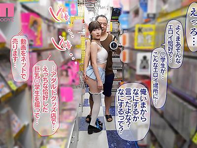 【深田えいみ】非道な教師の圧政に屈し羞恥心を剥き出しにされながらも巨乳を揺らしてフェラでイキまくる
