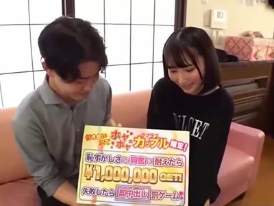 〖カップル×NTR〗彼氏持ちのバリカワな彼女さん彼氏いるのに寝取られてしまい子宮奥までガン突きパコで膣内射精ｗｗｗ