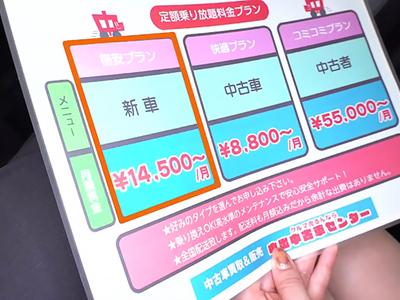 【乱交×中出し】誰とでも挿れ放題の中古車販売店で美人女性従業員とガッツリパコして膣内発射したったｗｗｗ