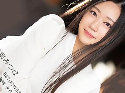 〖明日葉みつは×デビュー作品〗細身でめちゃ綺麗な美女さん初めてのAVで膣奥ガン突きパコして感じまくる姿がたまらんｗｗｗ