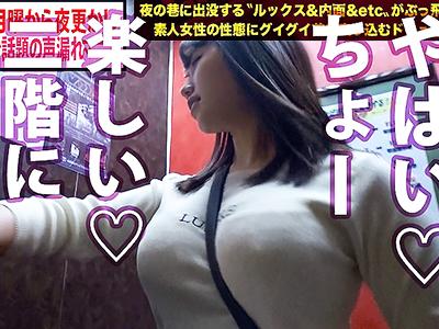 〖素人〗クッソエロバディ持つ巨乳素人女子さん生々しいセクロスで膣奥パコして感じまくる姿が半端ねぇｗｗｗ