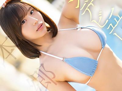 【本郷愛×エスワン】顔もカラダも全てがクッソエロいめっかわ美少女さん原点回帰の濃厚本番セックスで感じまくるｗｗｗ