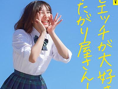 《デビュー作品》初々しい乙女のAV初舞台！大きな男性器に悶え続けるその官能的な声が魅力的な一幕一幕ｗｗｗ