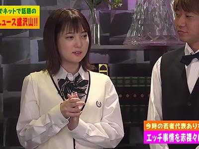 【芸能人×四宮ありす】スリムな美少女さんデカチンでバッコバコ何度もイカされまくりが半端ないんだがｗｗｗ