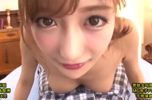 明日花キララのぬるぬるおっぱい、正面から見るか、下から見るか・・・　巨乳