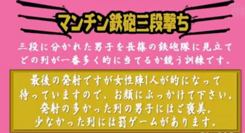 某アイドルが10万円のバスツアーやるらしいけど、これくらいじゃないと納得できないよね～　　　　上原亜衣　他