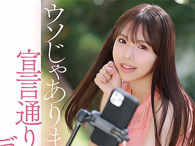 〖パイパン×巨乳〗驚異的な美貌と巨乳が視線を引きつける！初体験プレイで感じまくりがガチエロっすｗｗｗ